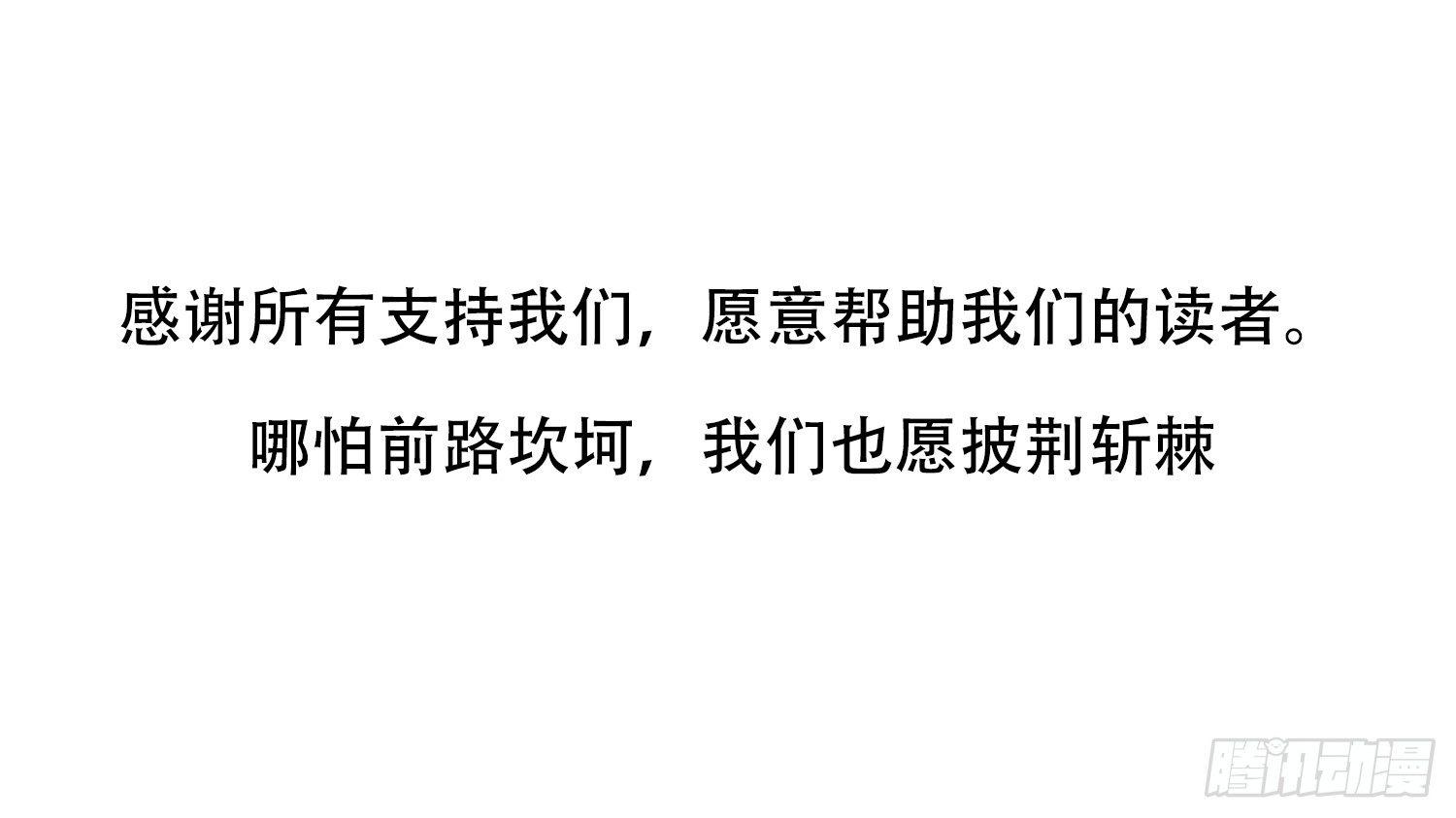 第二十五章 逃生67