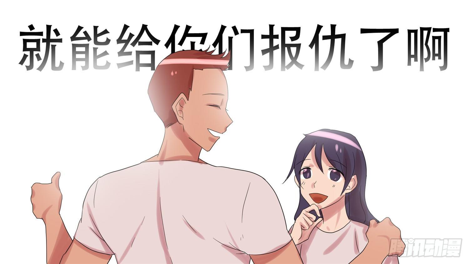 第十九章 战役结束13