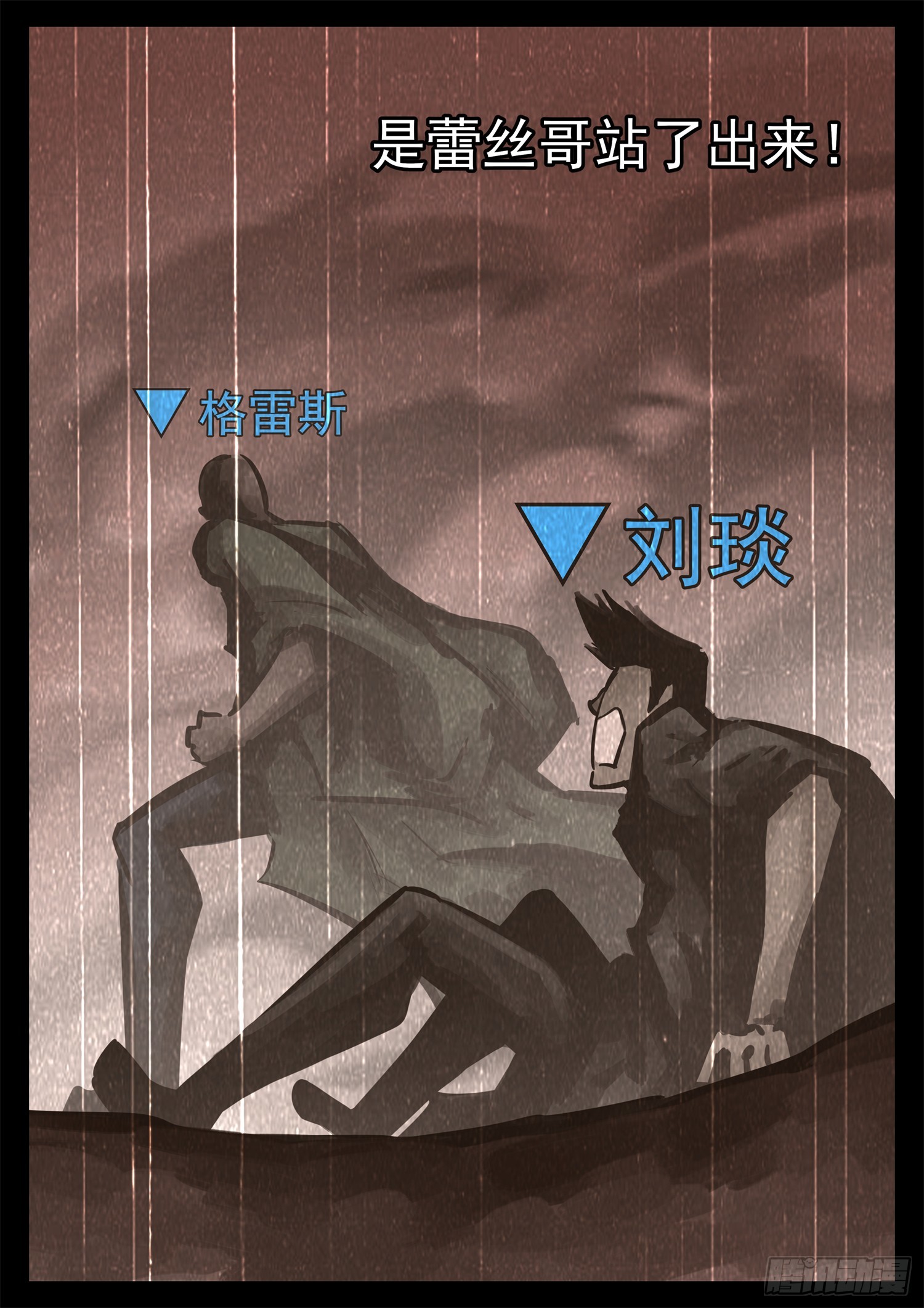 第二百一十五章 走进太阳城14
