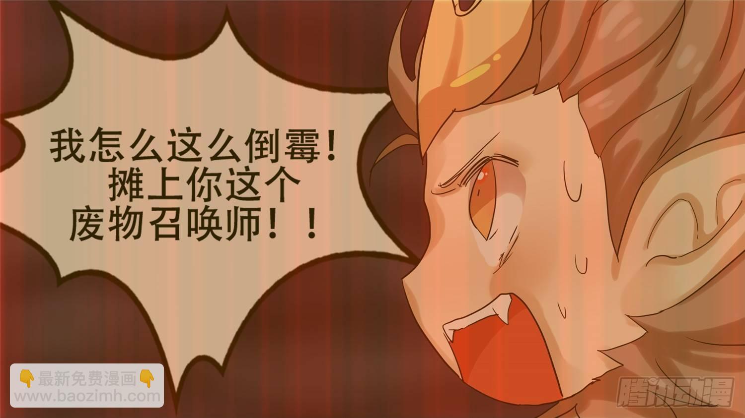 第十九章 战役结束46
