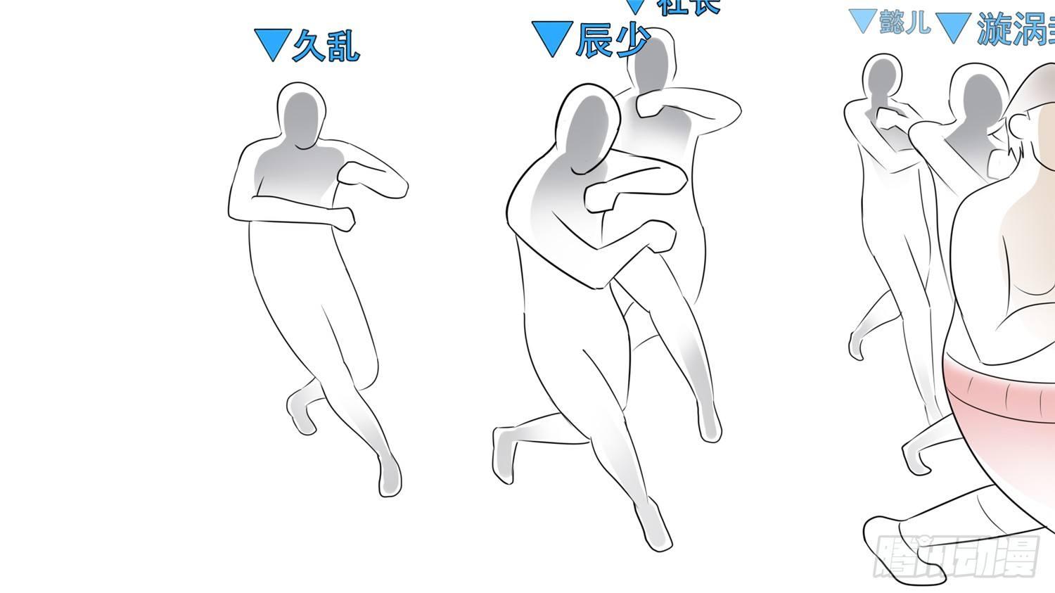 第五十八章 功高震主38