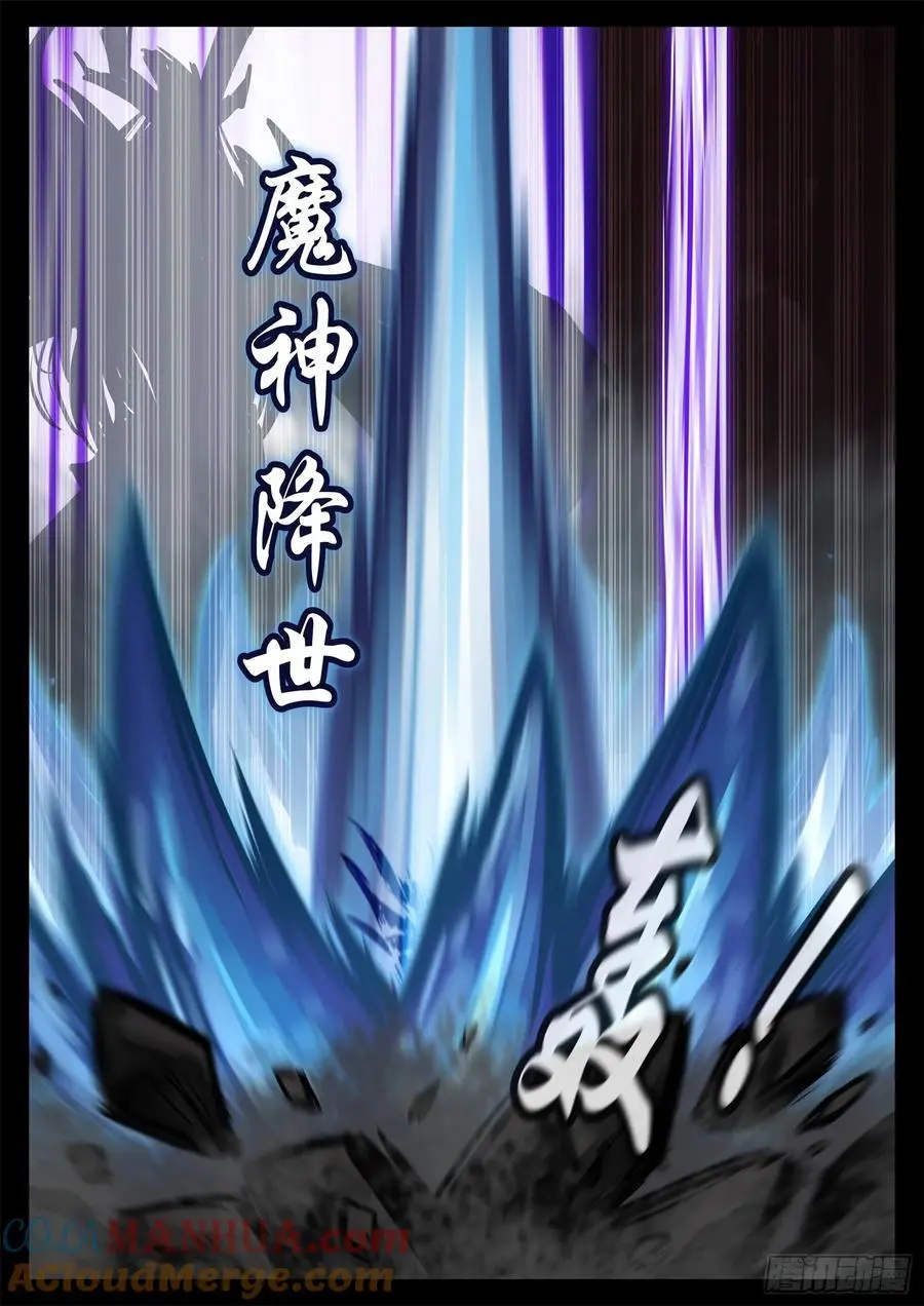 第二百六十七章 全员聚齐24