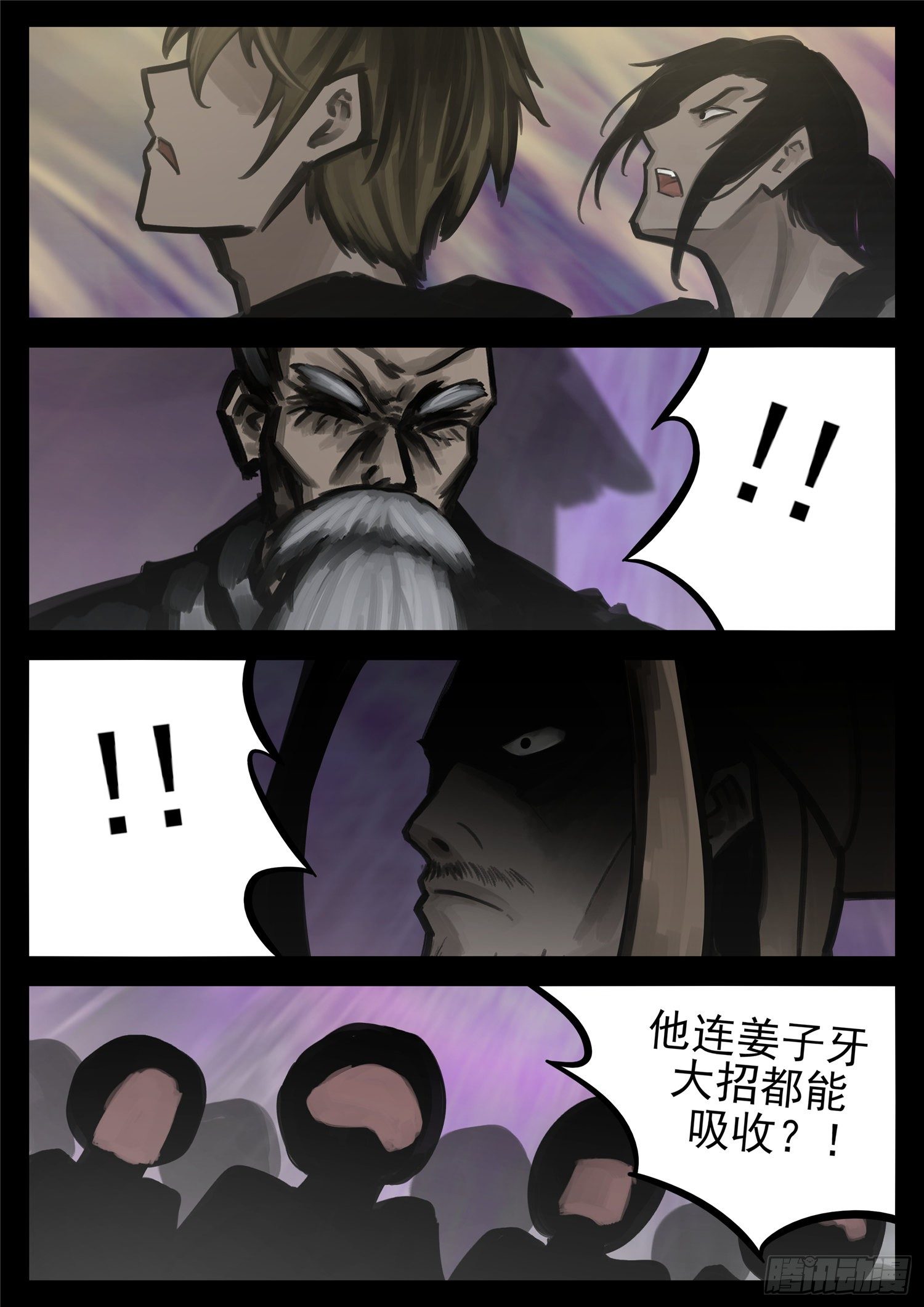 第一百八十四章 光34