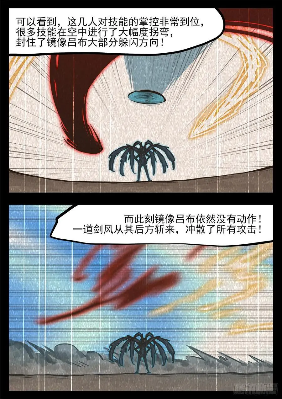 第二百六十八章 胡子哥解说16