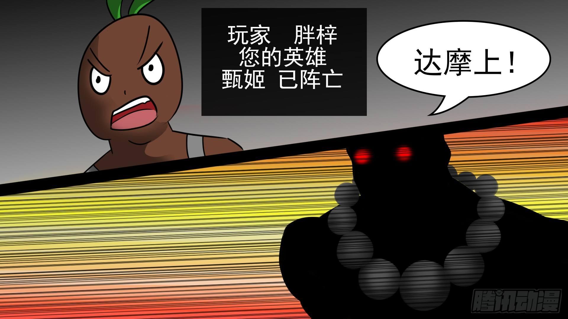 第四十五章 偷天换日1
