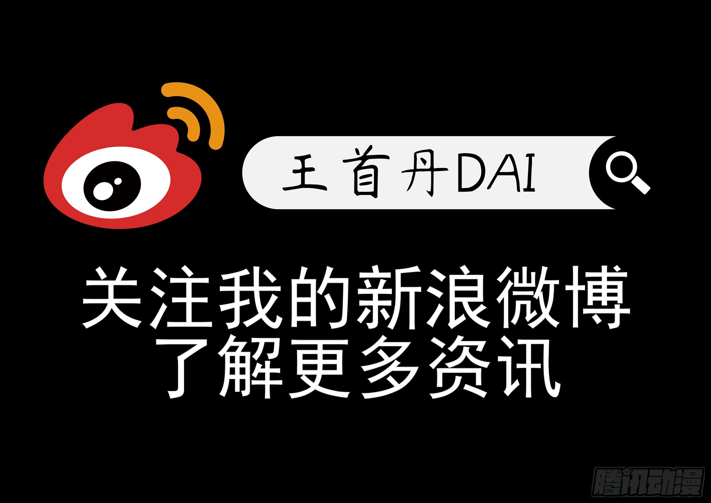 第九十八章 鹬蚌斗渔翁32