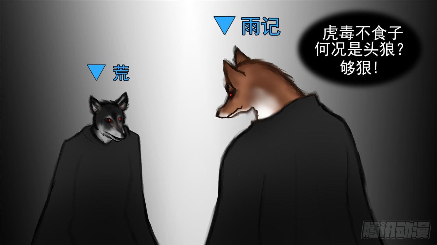 第五十二章 动物世界43