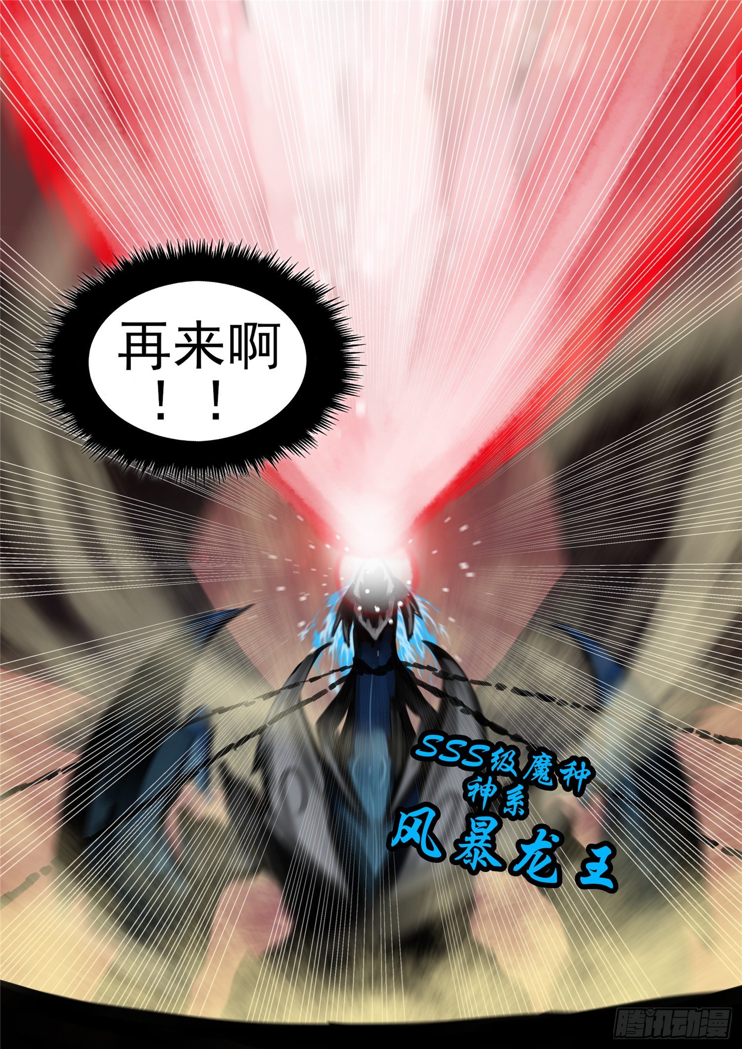 第一百四十八章 兄弟齐心11