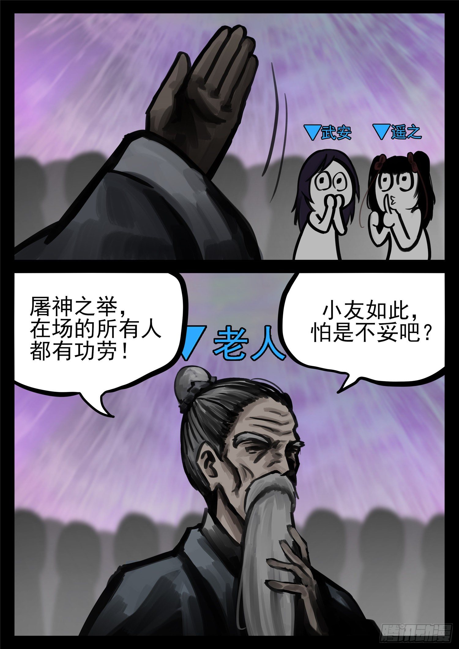 第一百七十七章 万众瞩目18
