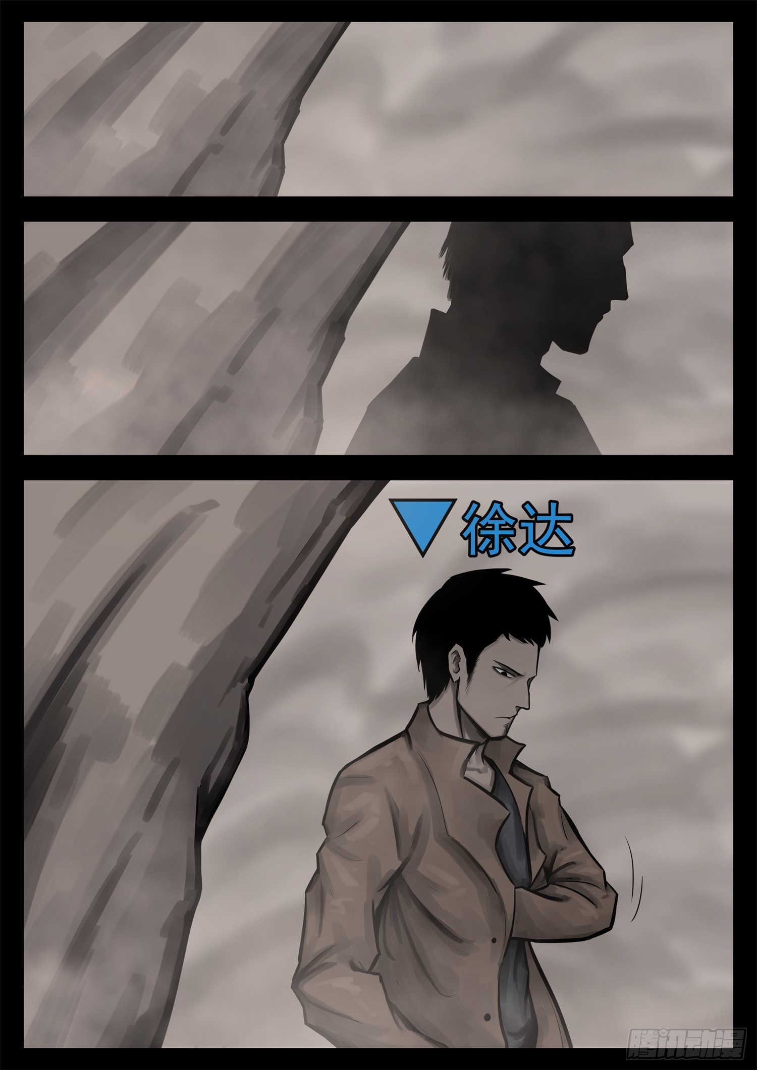 第二百一十八章 是不是玩不起18