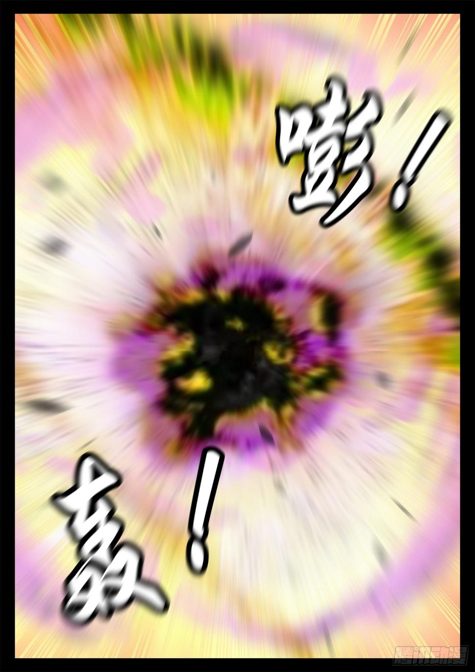 第一百九十二章 吕布不会飞24