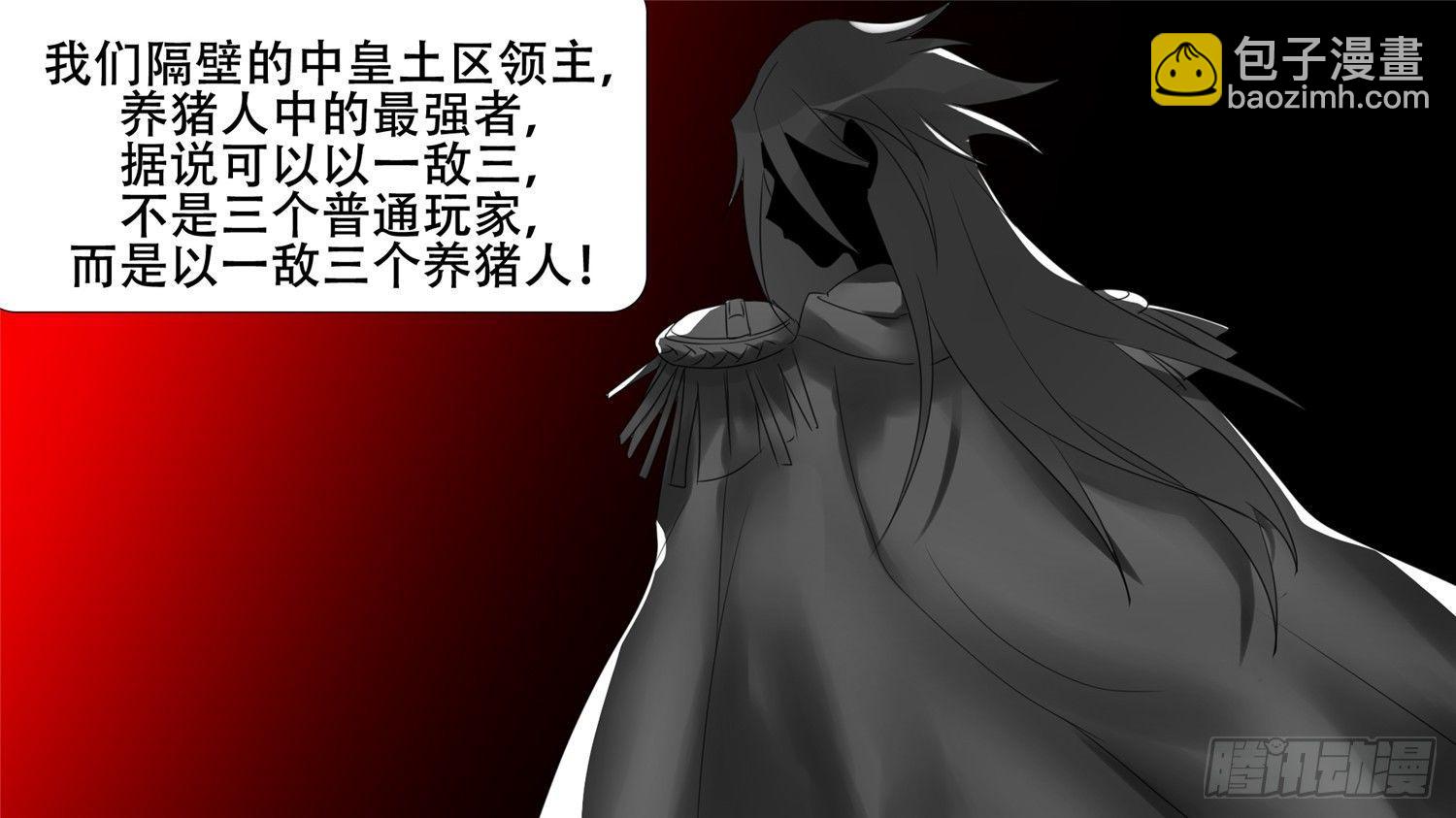 第二十三章 准备作战51
