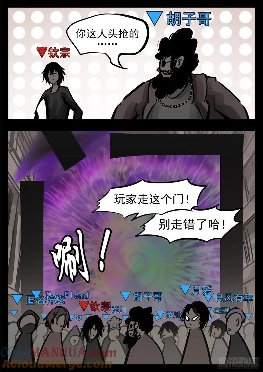 第二百六十七章 全员聚齐2