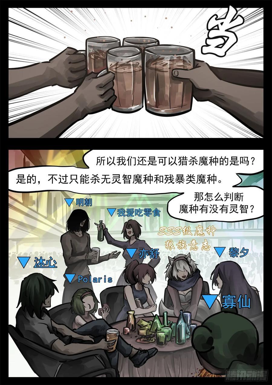 第二百五十七章 太阳照常升起21