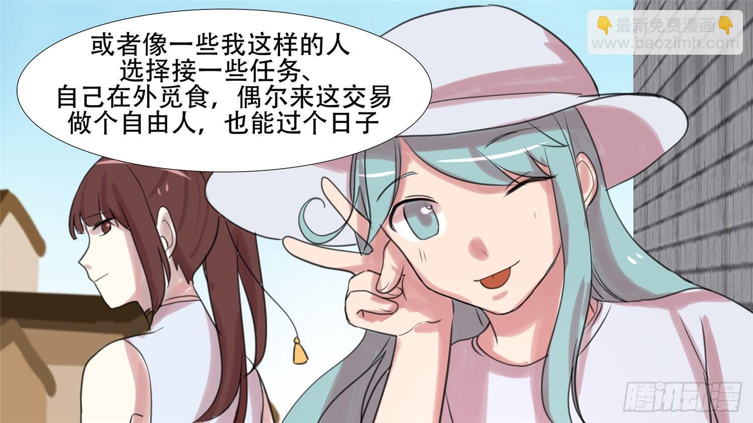 第二十二章 峡谷局势23