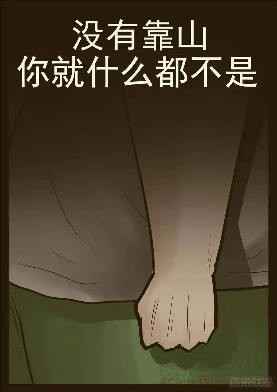 第九十六章 时人不识凌云木15