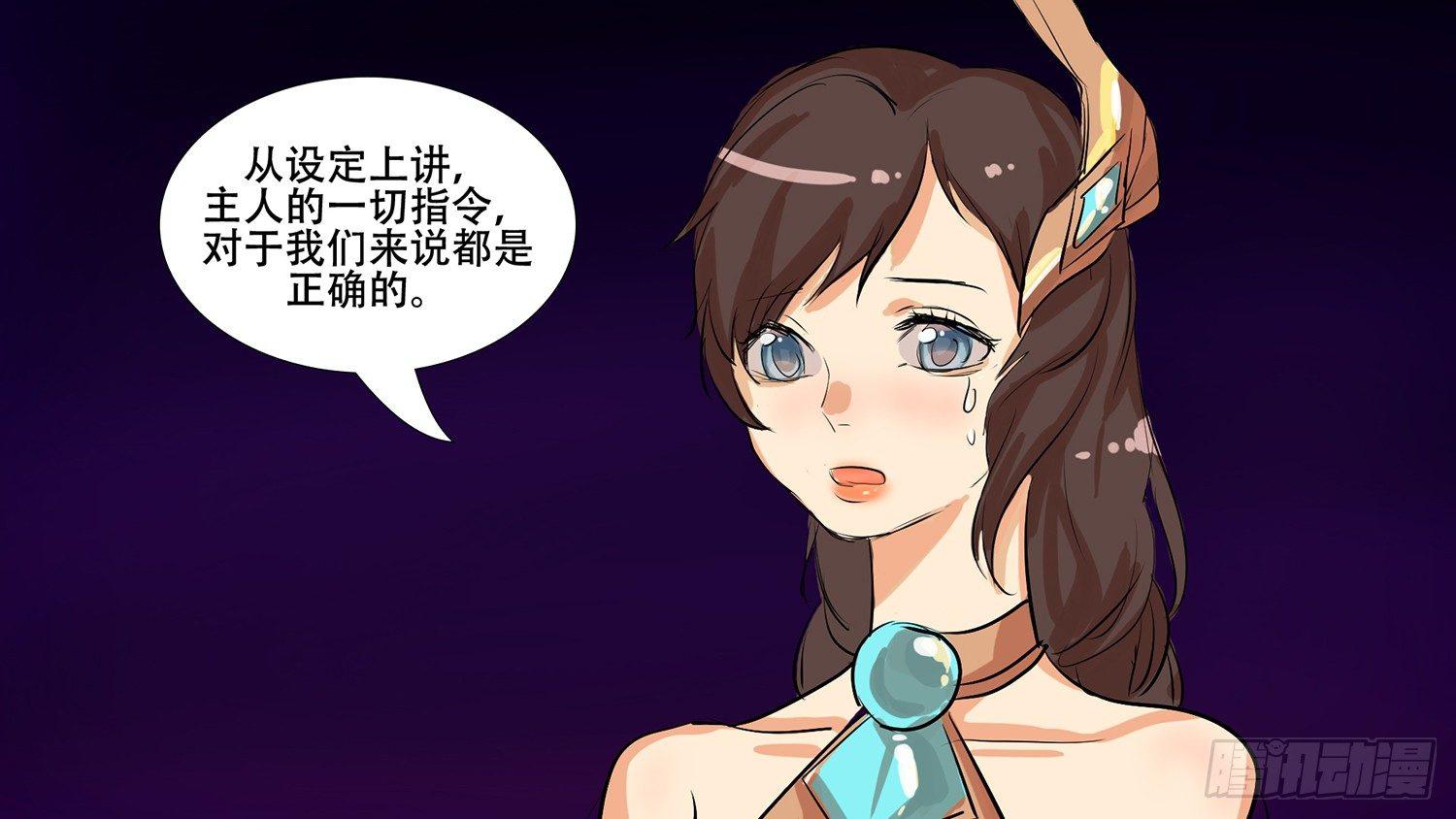第八章 冲突前奏20