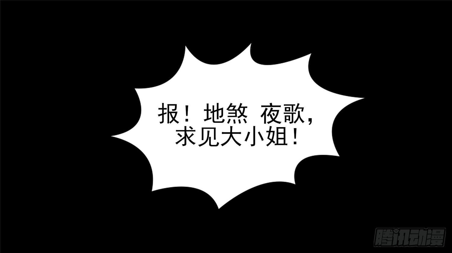 第四十六章 冷心53