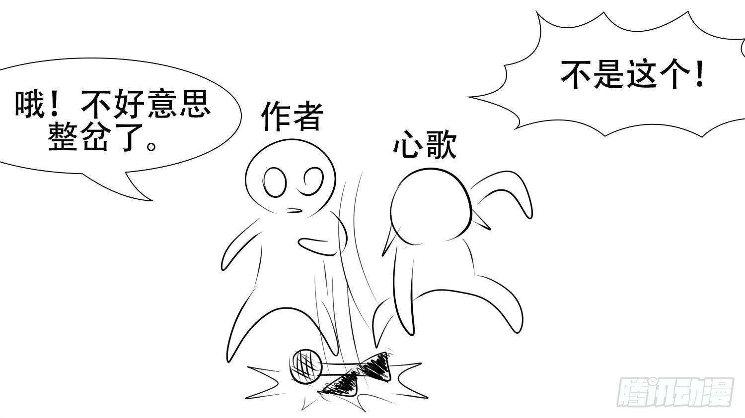 第二十五章 逃生64