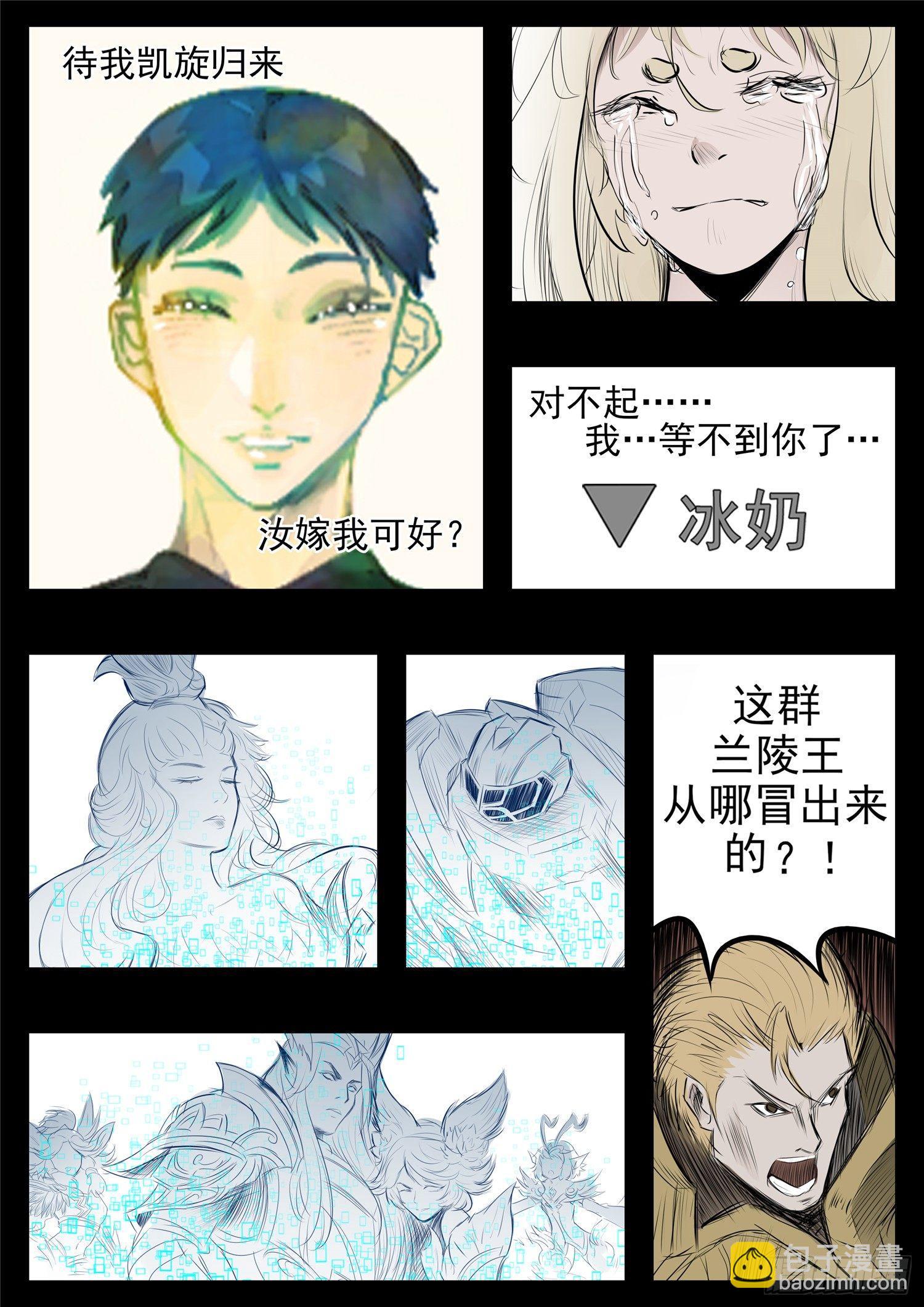 第八十一章 兵者诡道4