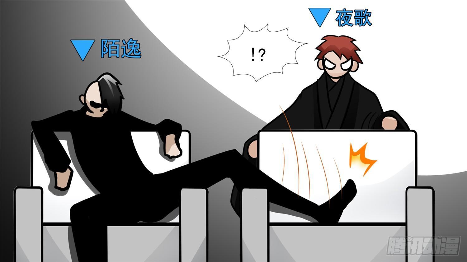 第六十三章 入虎穴22