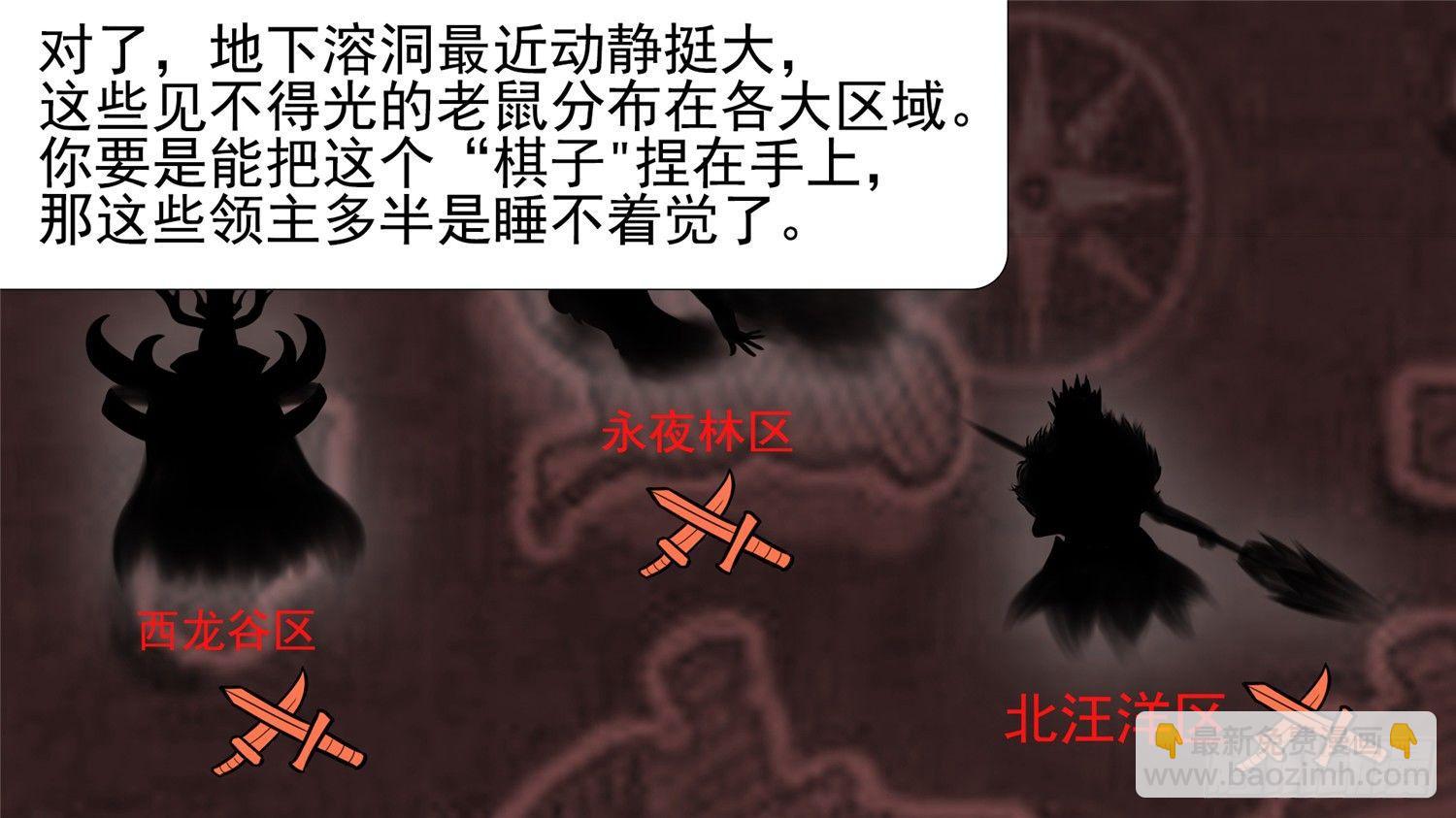 第三十六章 不一样的神29