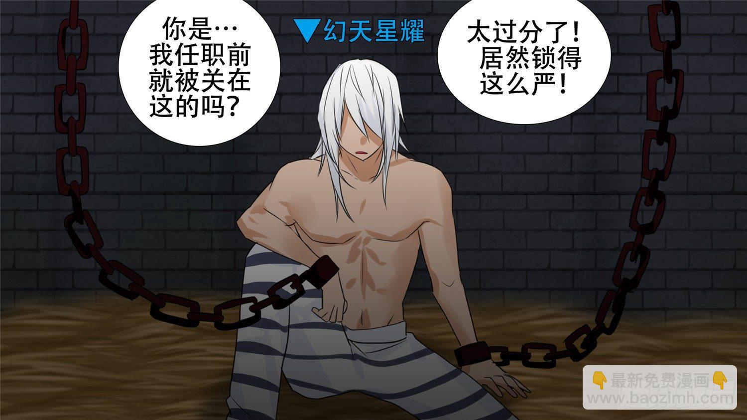 第二十四章 苦战27