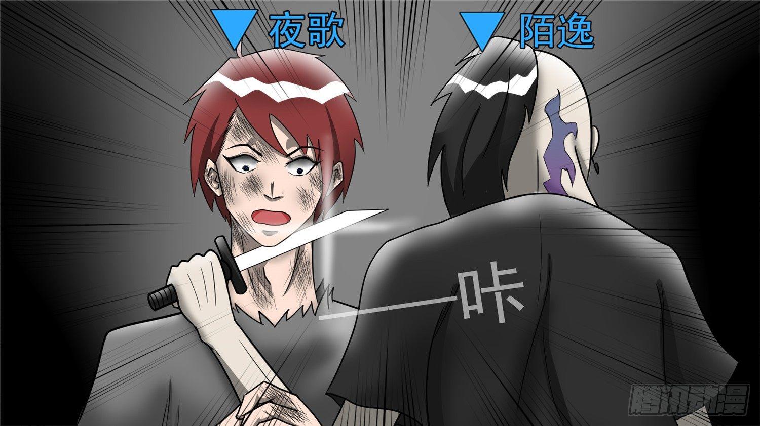 第四十三章 黑白双煞33