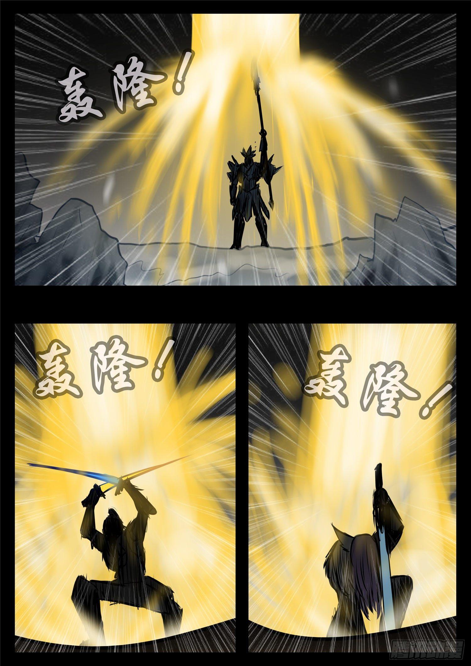 第九十三章 东风不与周郎便24