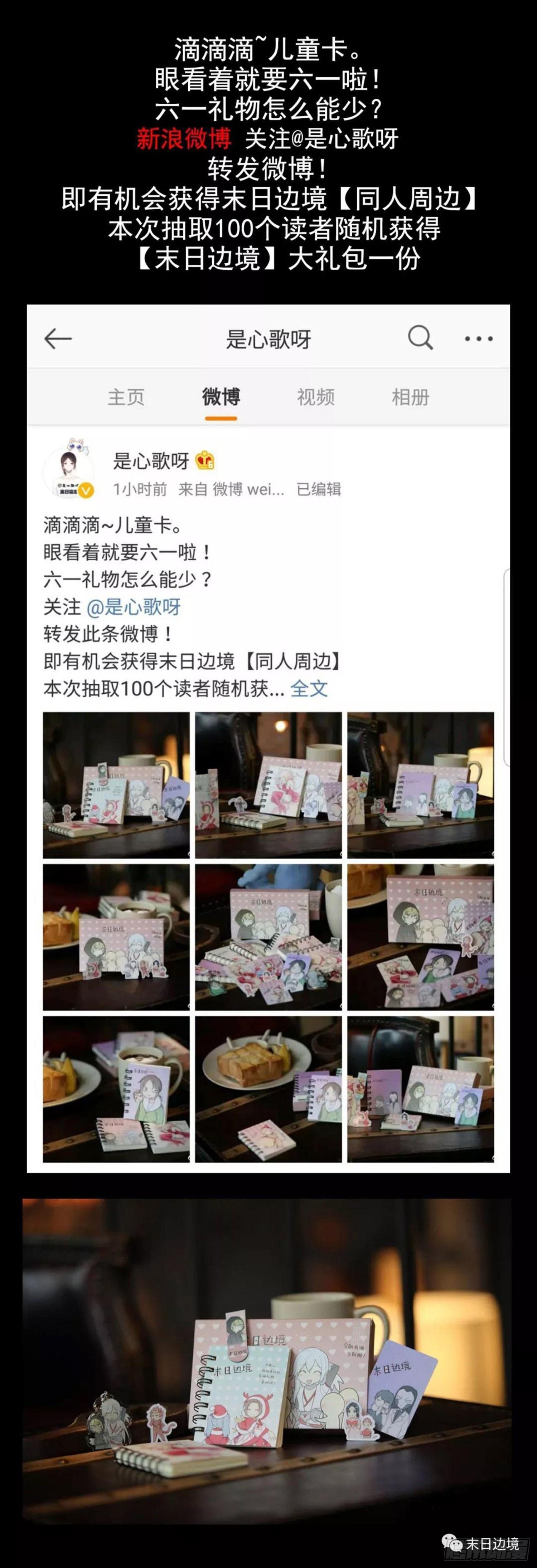 第三十八章 十二领主42