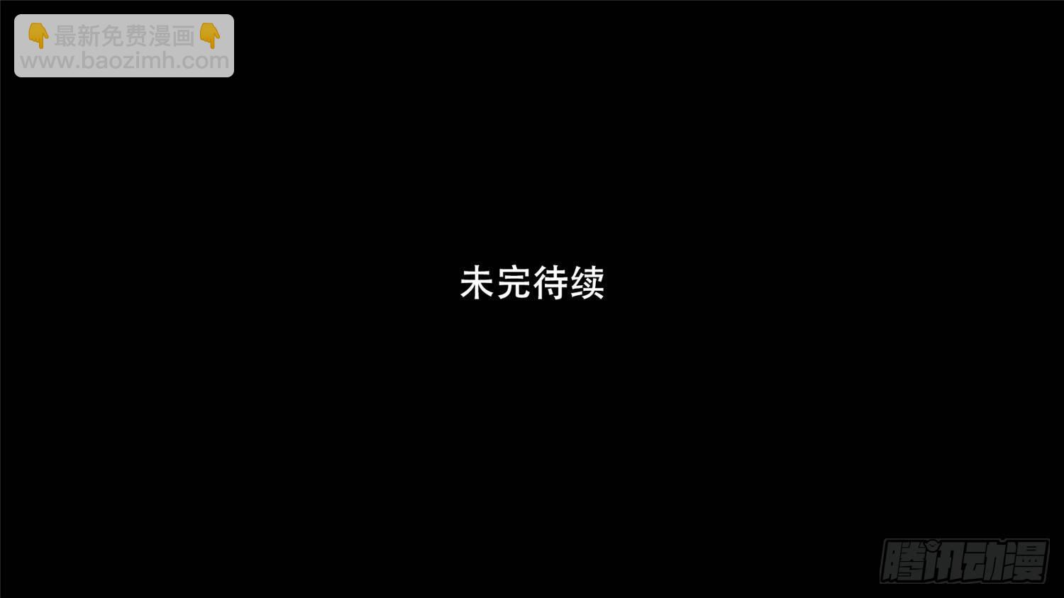 第二十五章 逃生48