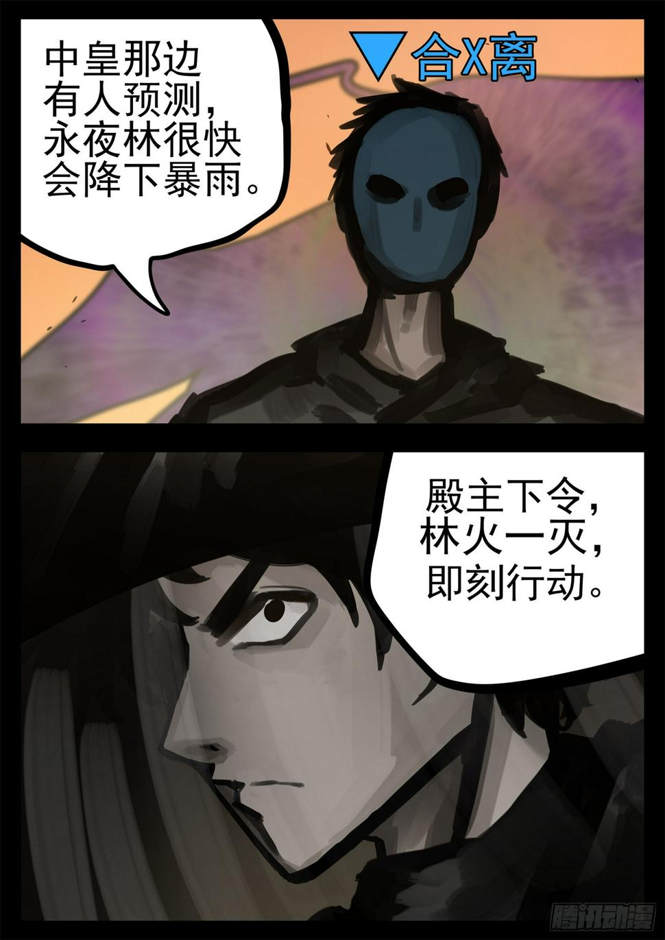 第一百九十七章 经典茶味26