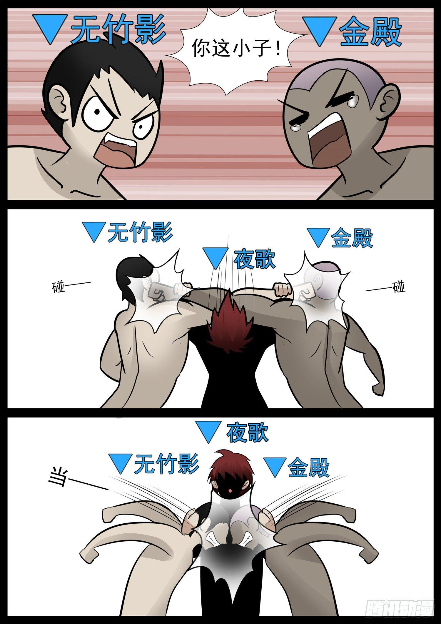 第六十五章 民风淳朴12