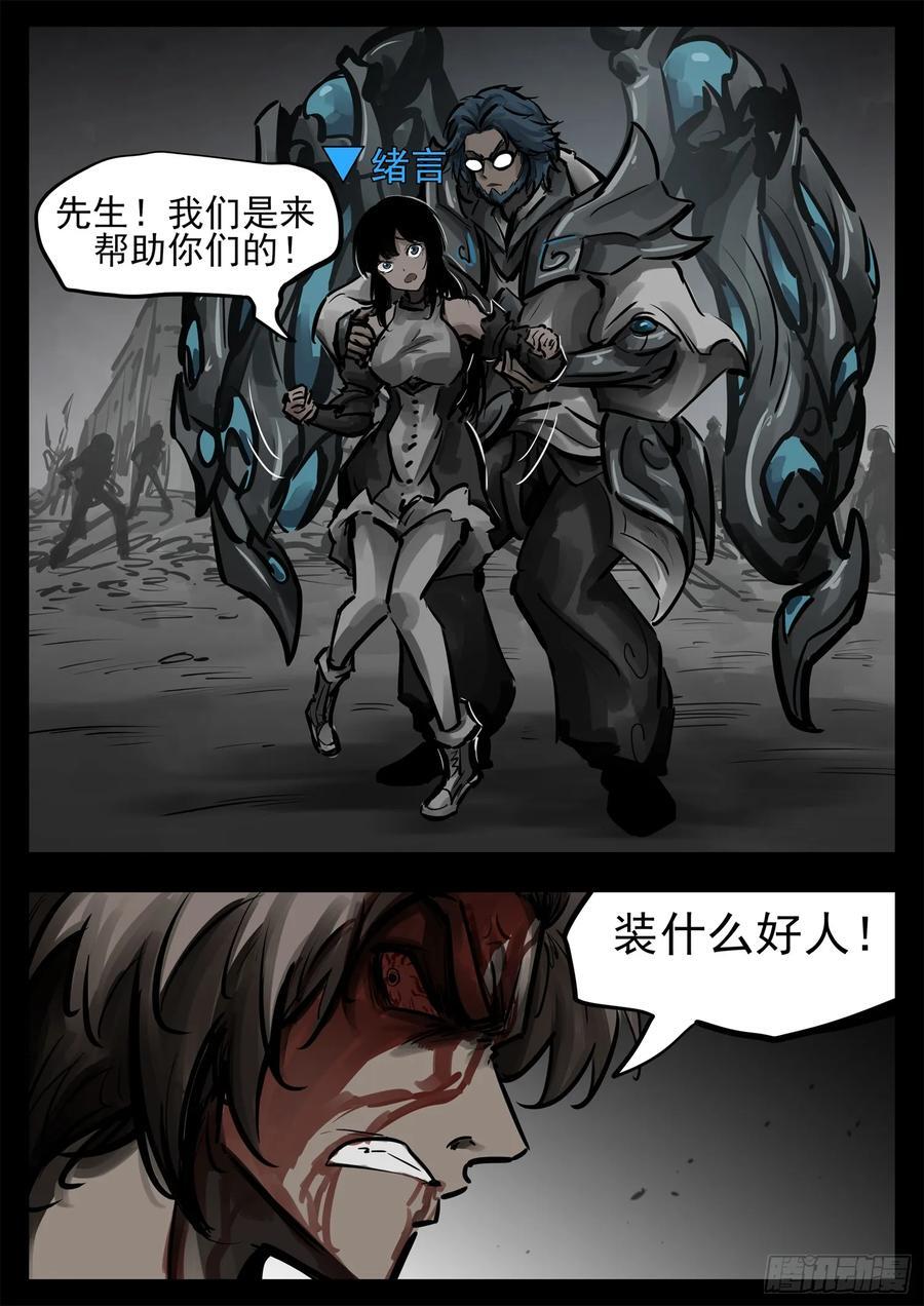 第二百六十章 有人欢喜有人忧21