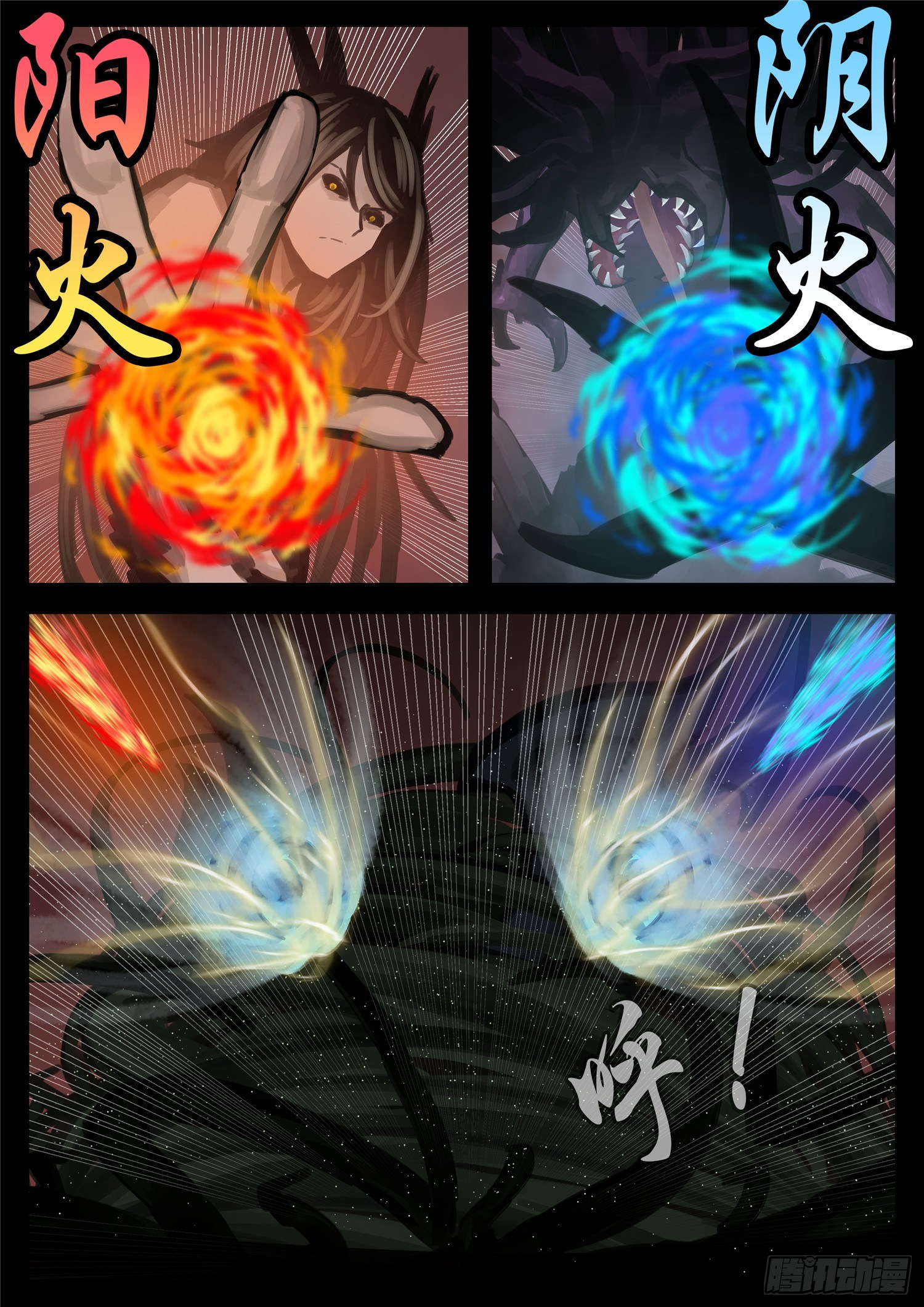 第一百四十九章 热风26