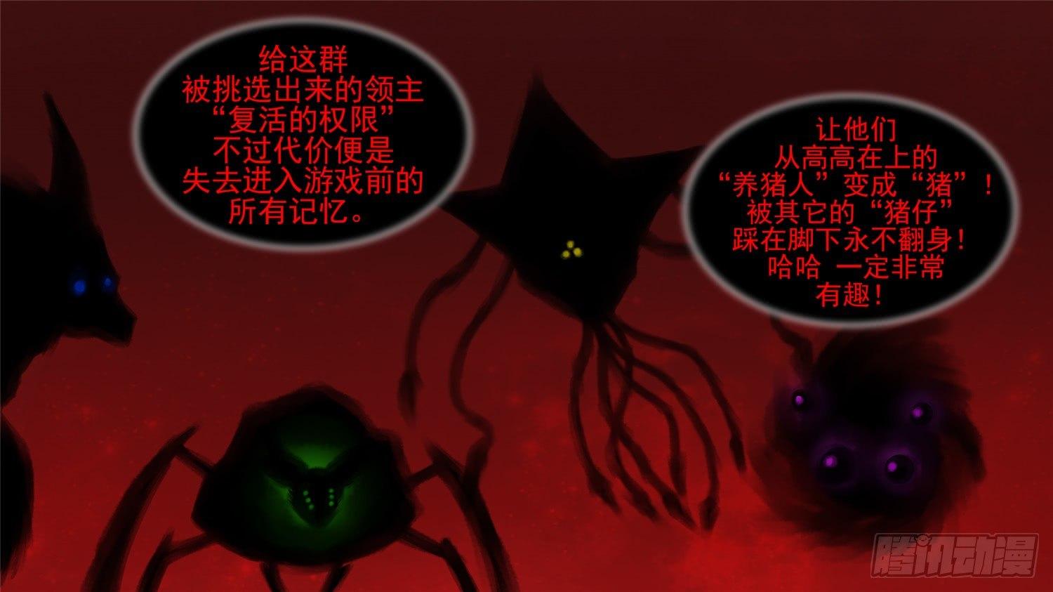第五十四章 双心二意18