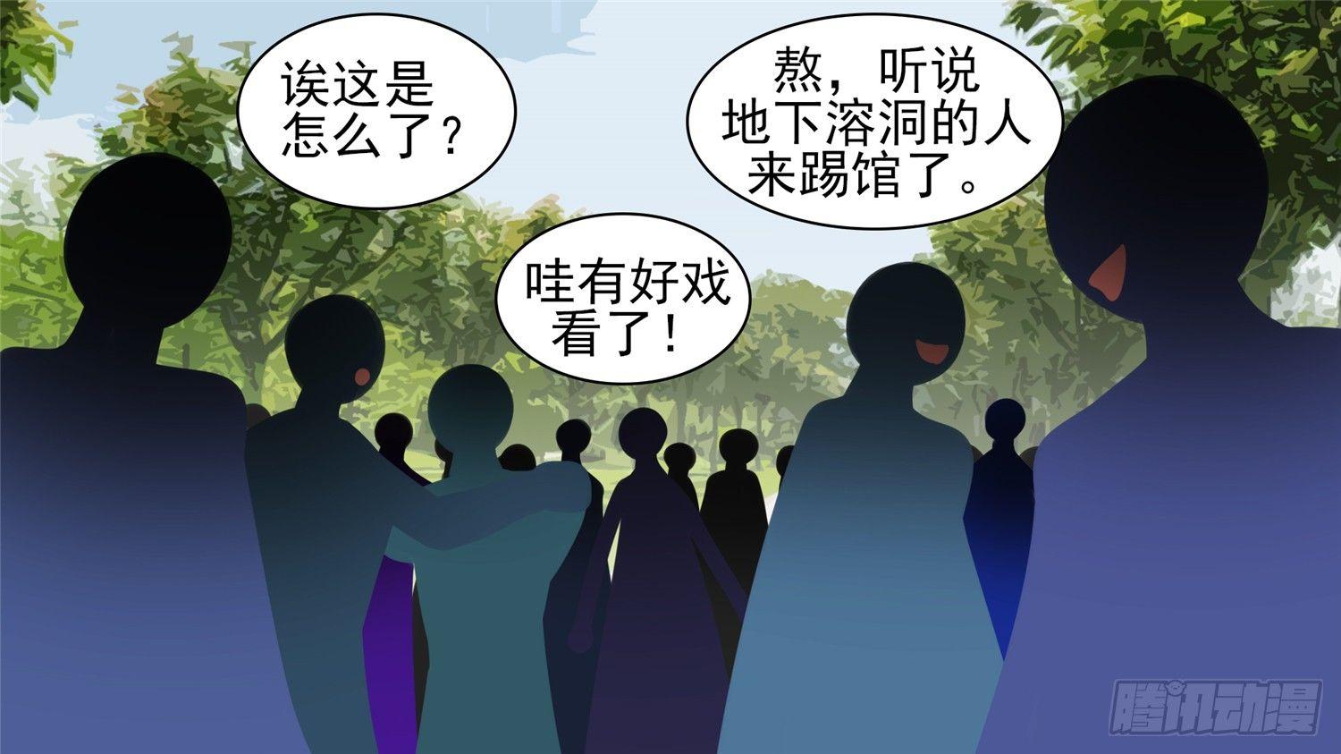 第六十四章 学无止境32
