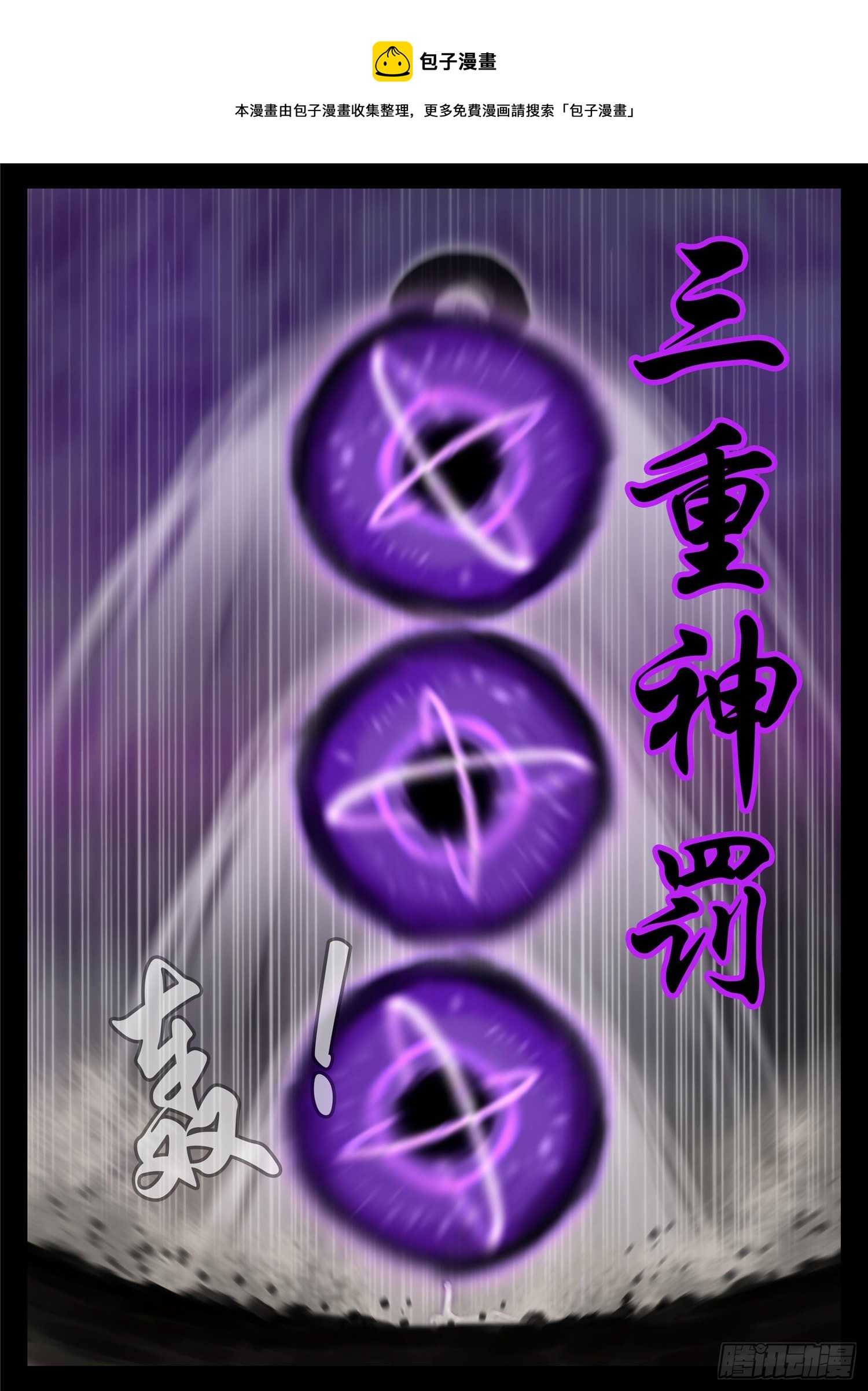 第一百七十四章 小丑10