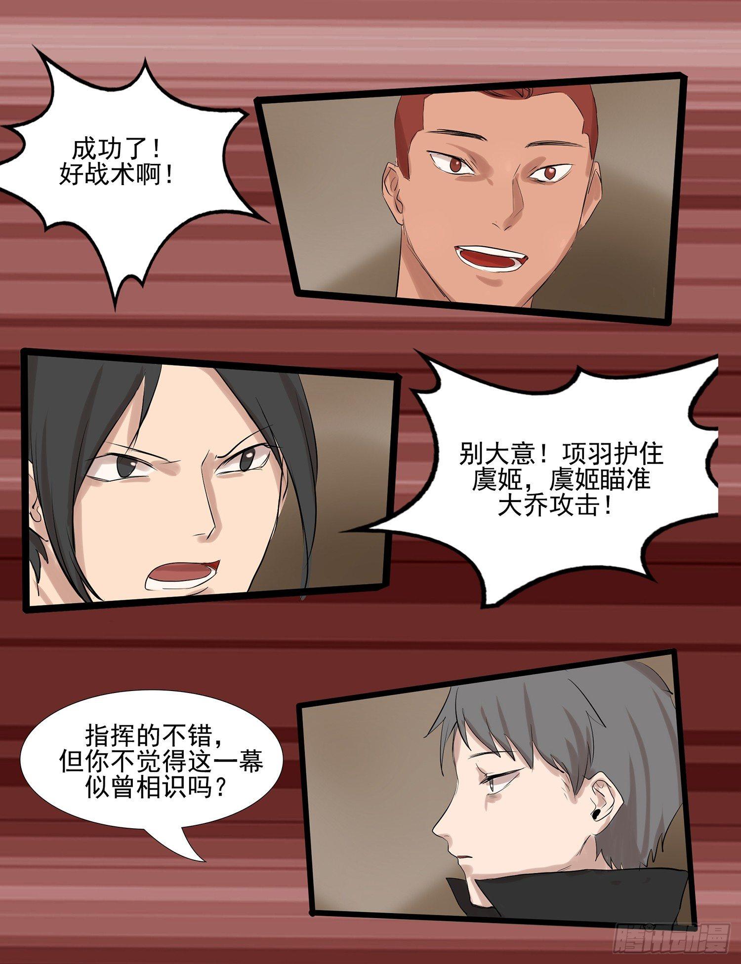 第九章 疯狂57