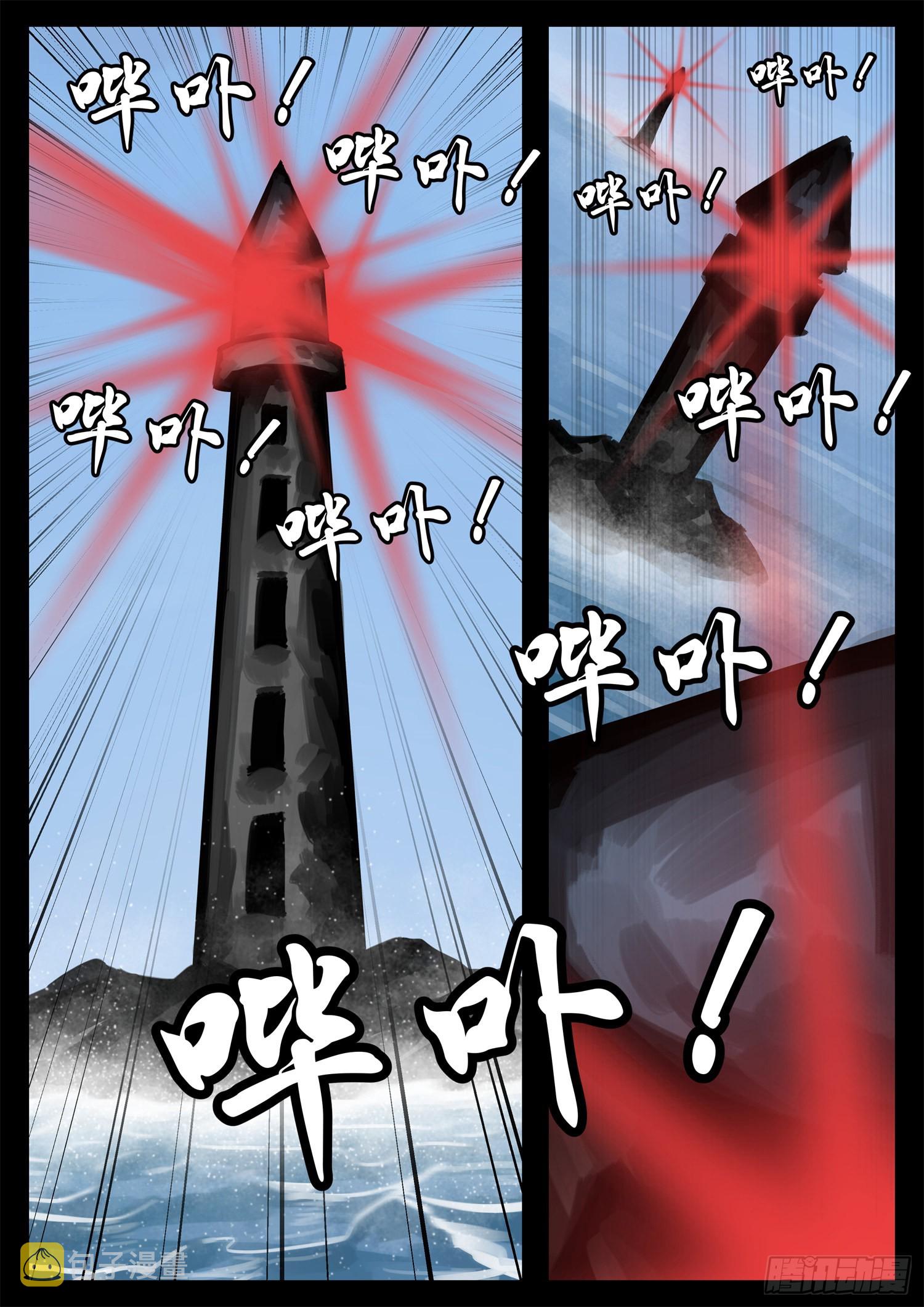 第二百零七章 嘴遁先上3