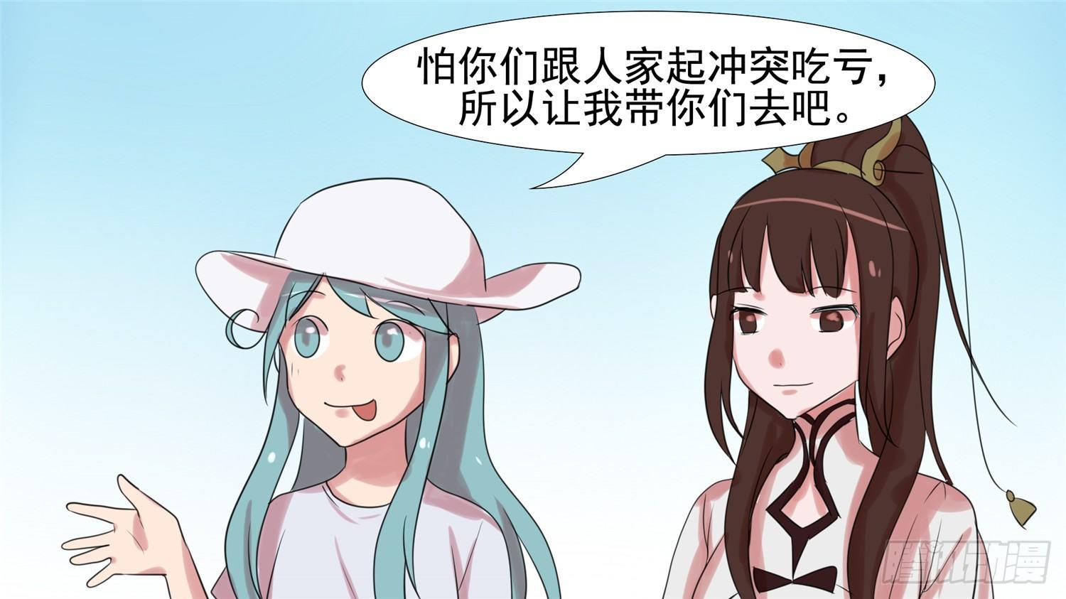 第二十一章 新区域42