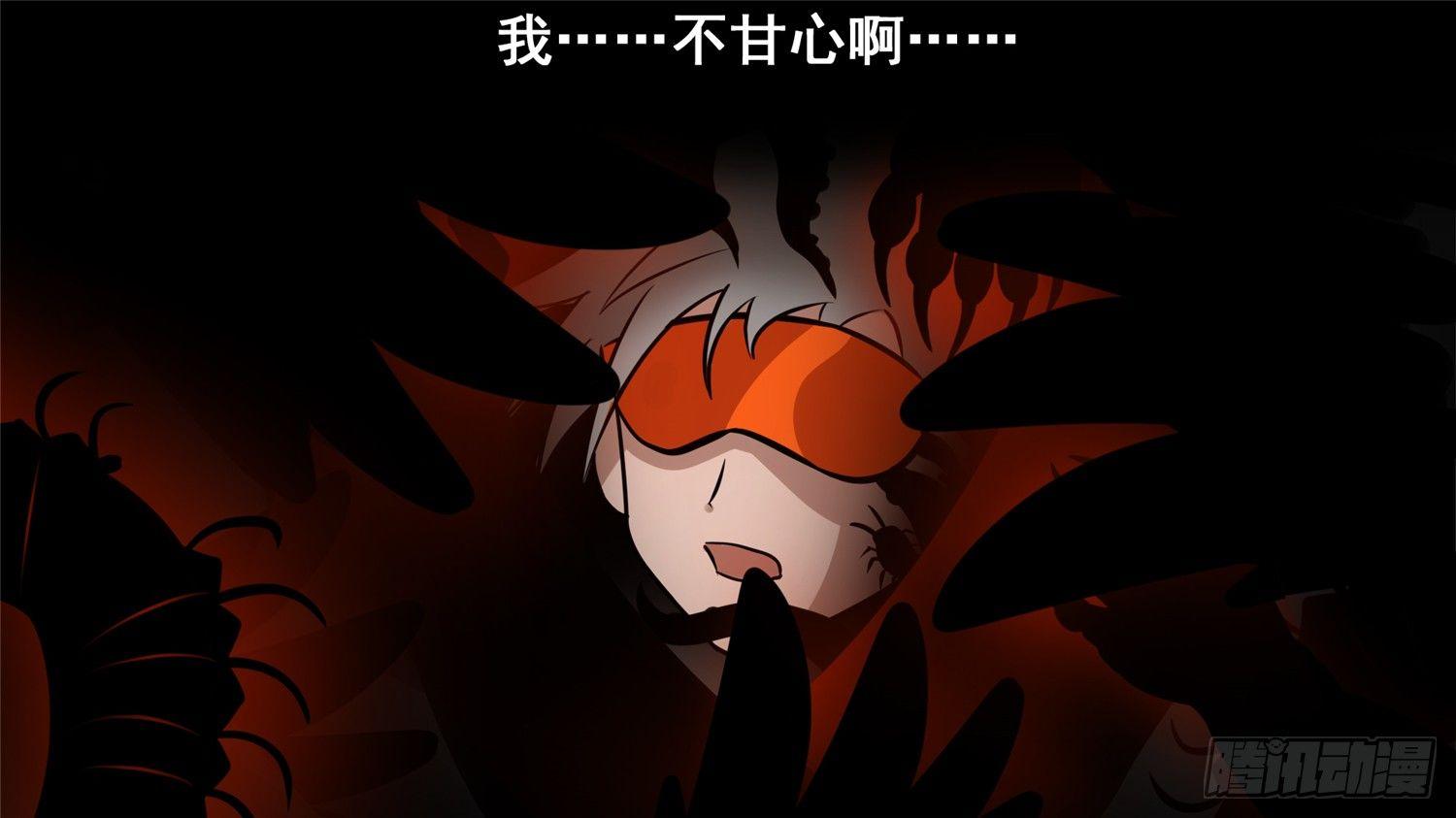 第六十章 前功尽弃31