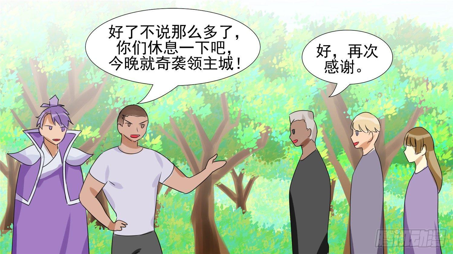 第二十三章 准备作战57