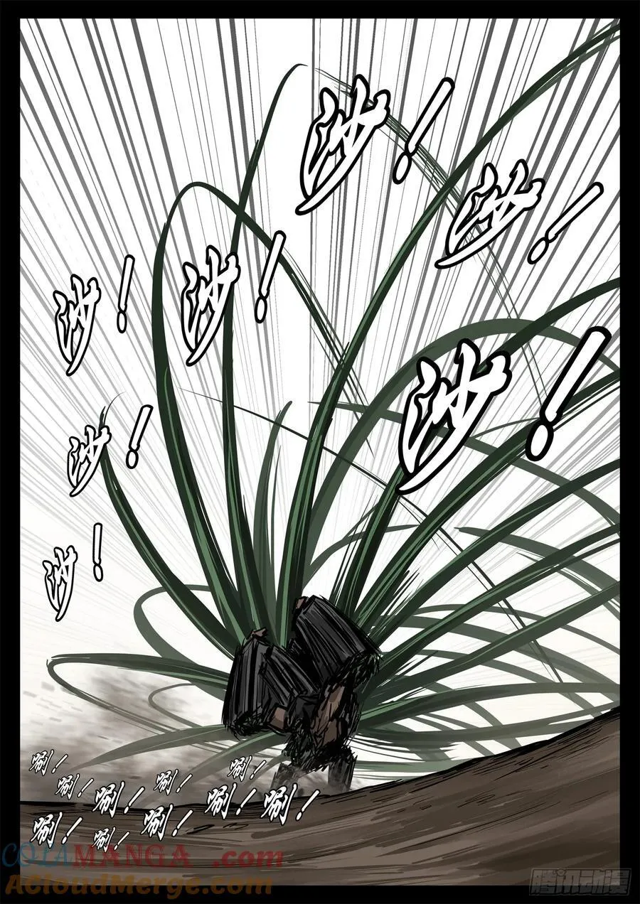 第二百九十一章 玩大了！16