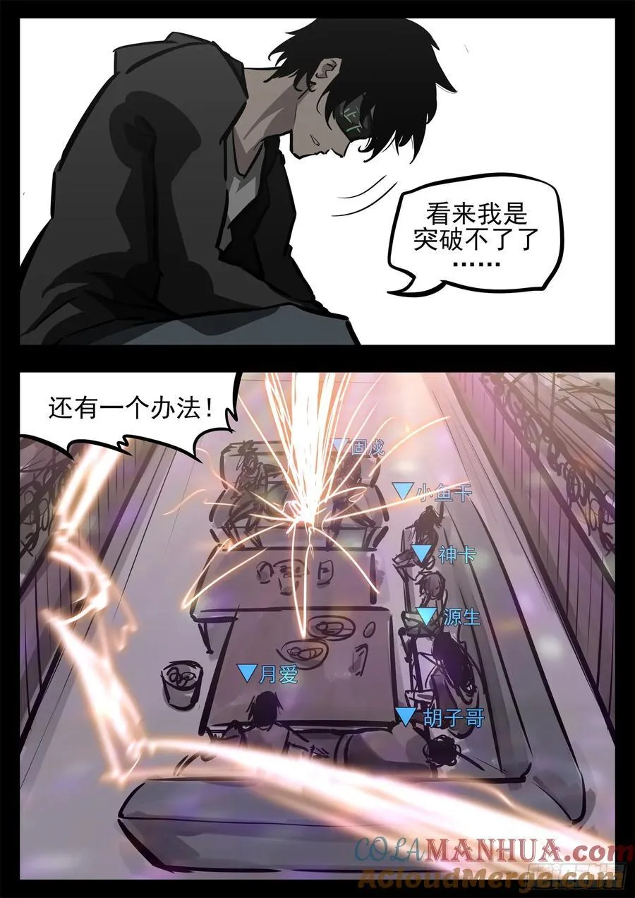 第二百七十五章 迷茫的固戍14