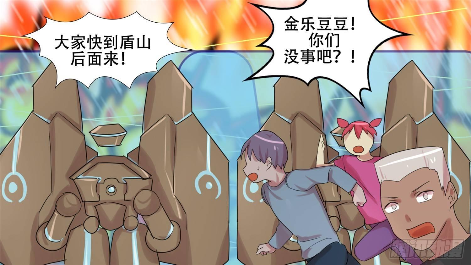 第二十四章 苦战33