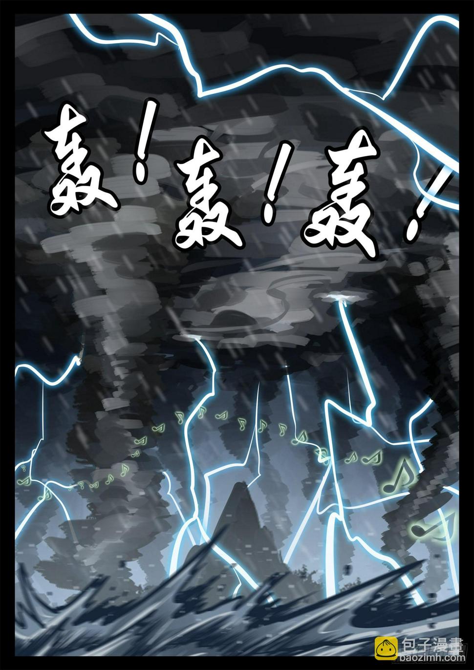 第二百一十二章 走近北汪洋22
