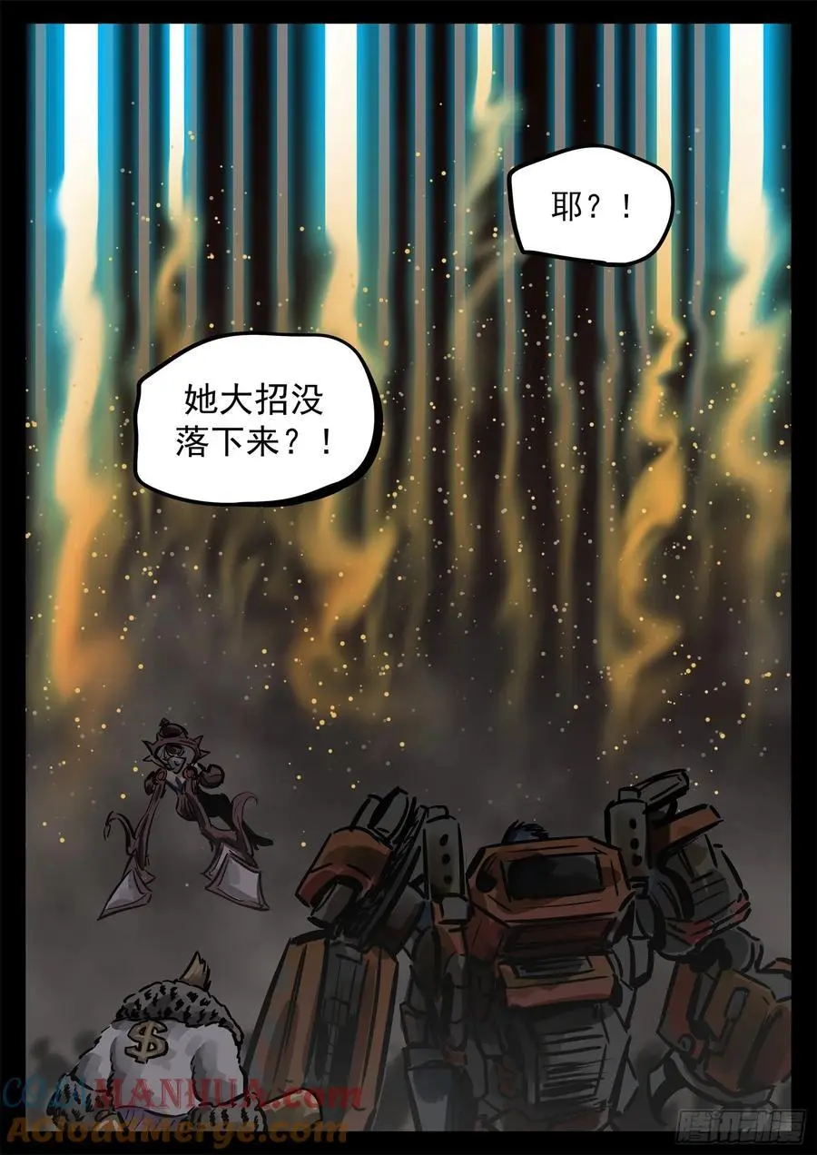 第二百六十七章 全员聚齐16