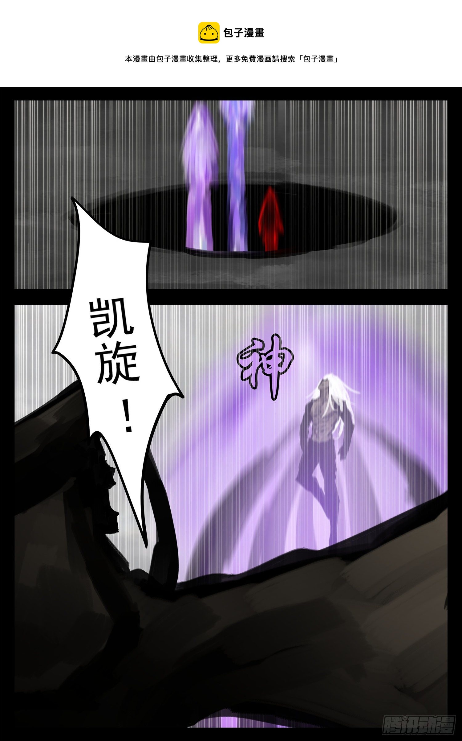 第一百五十九章 软肋10