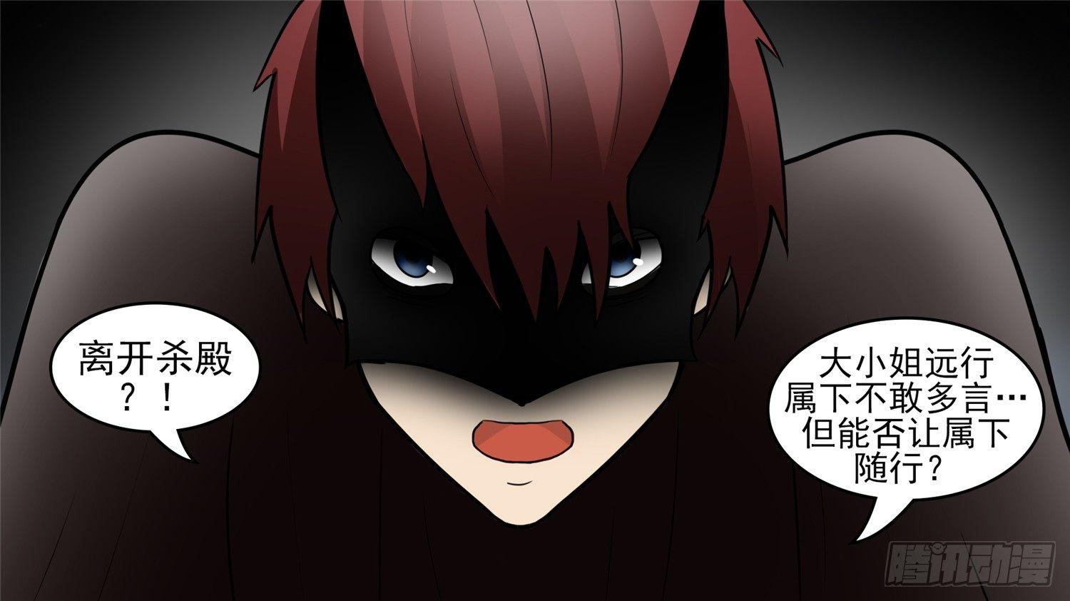第四十七章 远行14
